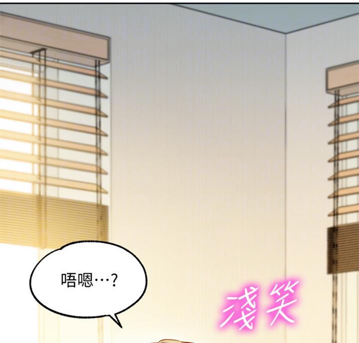 《女神摄影师》第59话 第19页