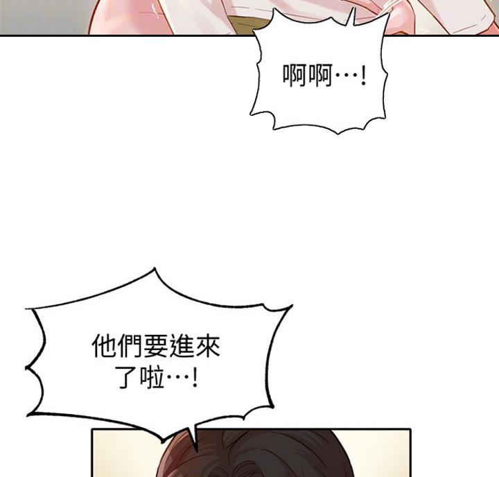 《女神摄影师》第59话 第27页