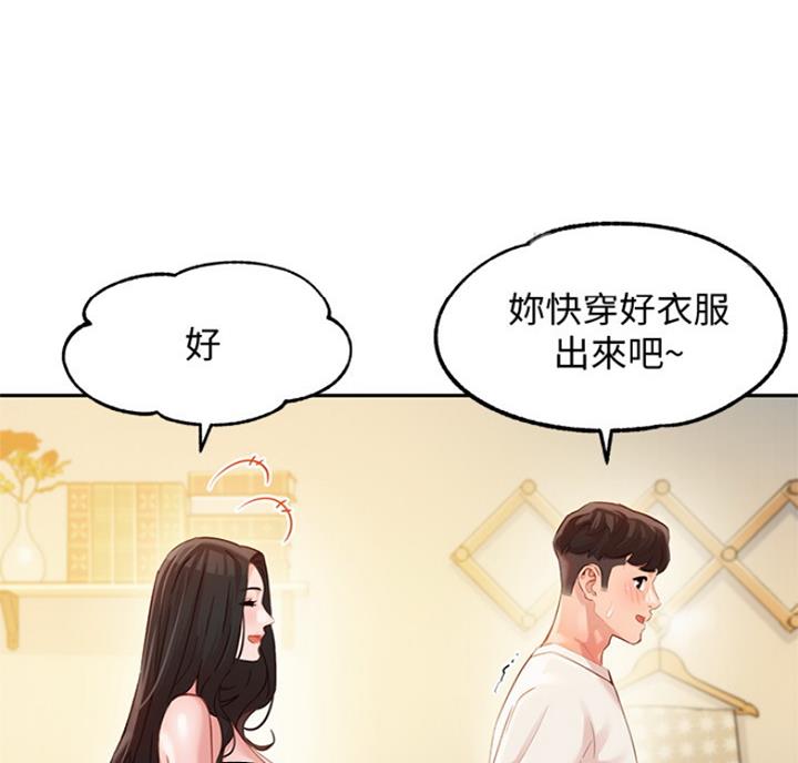 《女神摄影师》第59话 第29页