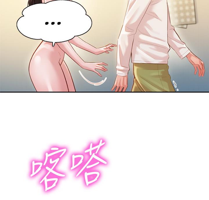《女神摄影师》第59话 第30页