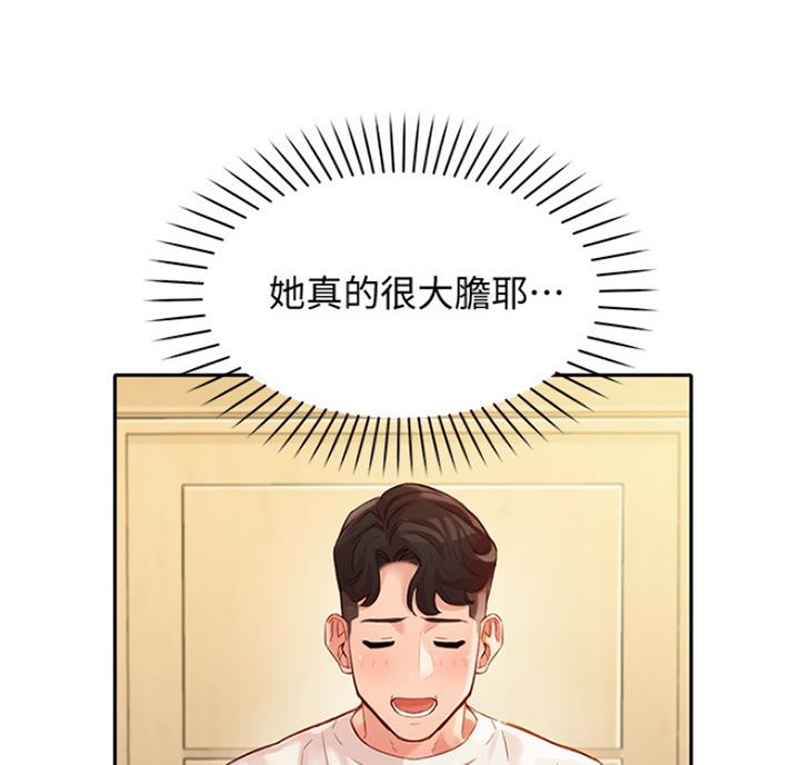 《女神摄影师》第59话 第31页