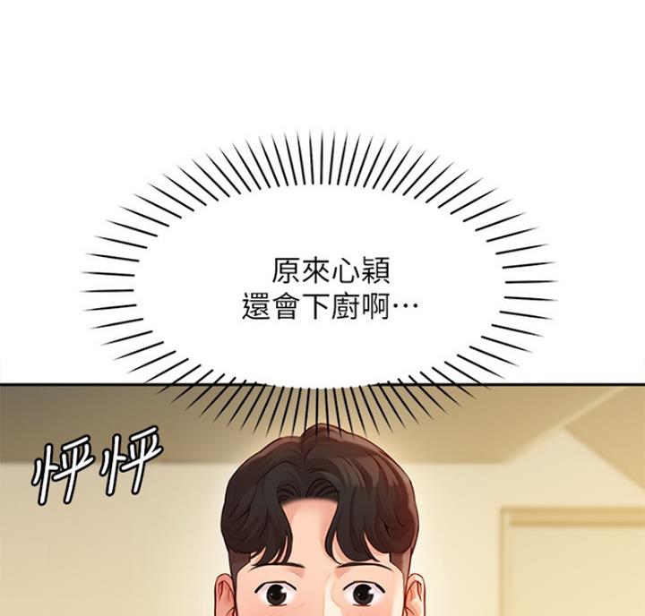 《女神摄影师》第59话 第39页
