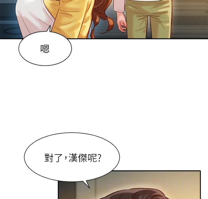 《女神摄影师》第59话 第42页