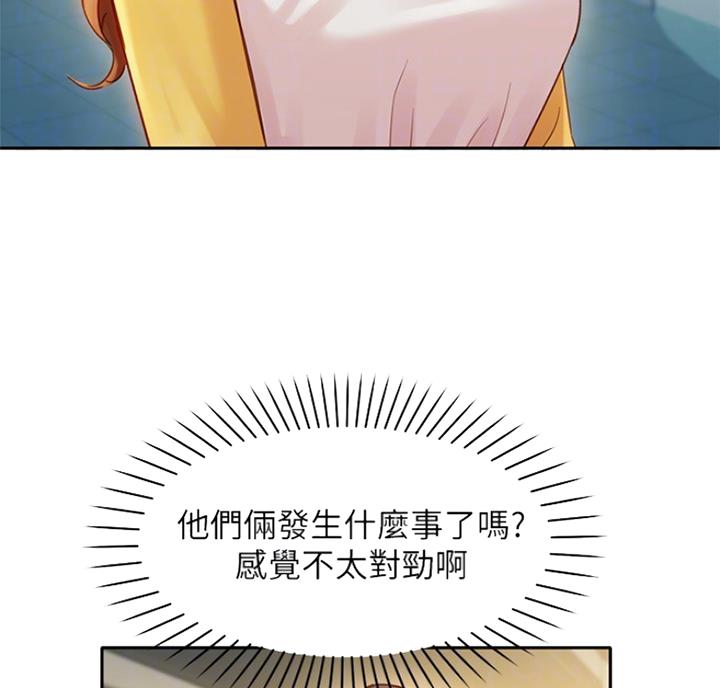 《女神摄影师》第59话 第47页