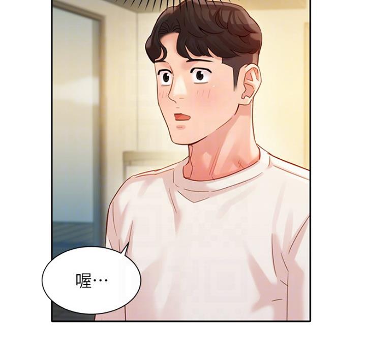 《女神摄影师》第59话 第48页