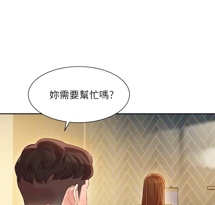 《女神摄影师》第59话 第49页