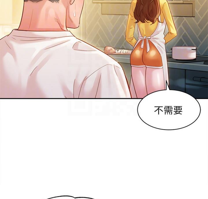 《女神摄影师》第59话 第50页