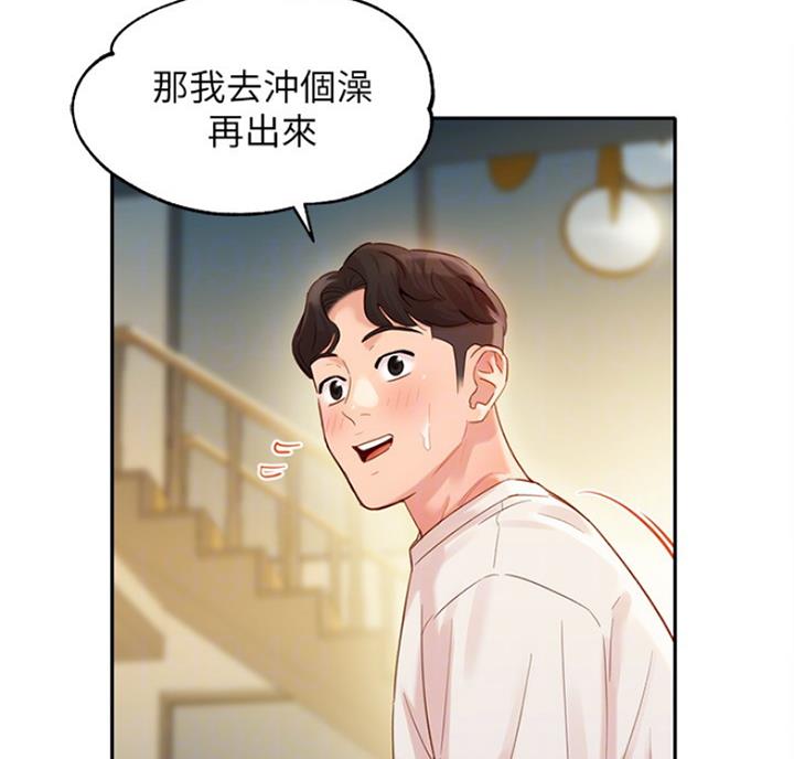《女神摄影师》第59话 第51页