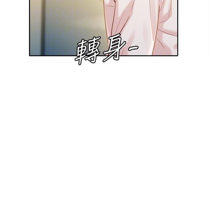 《女神摄影师》第59话 第52页