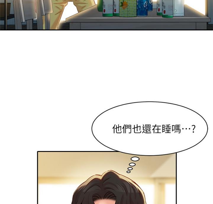 《女神摄影师》第59话 第5页