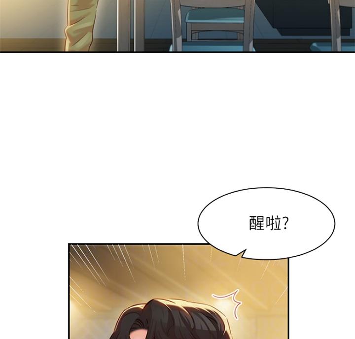 《女神摄影师》第59话 第8页