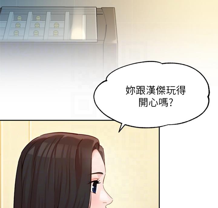 《女神摄影师》第61话 第10页