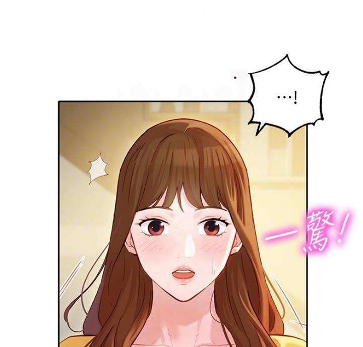 《女神摄影师》第61话 第12页