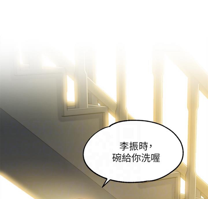 《女神摄影师》第61话 第19页