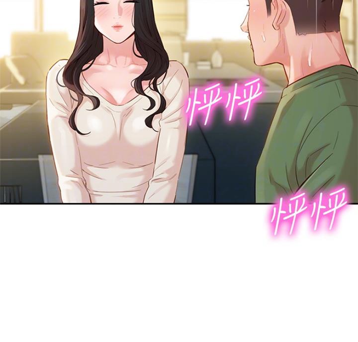 《女神摄影师》第61话 第2页