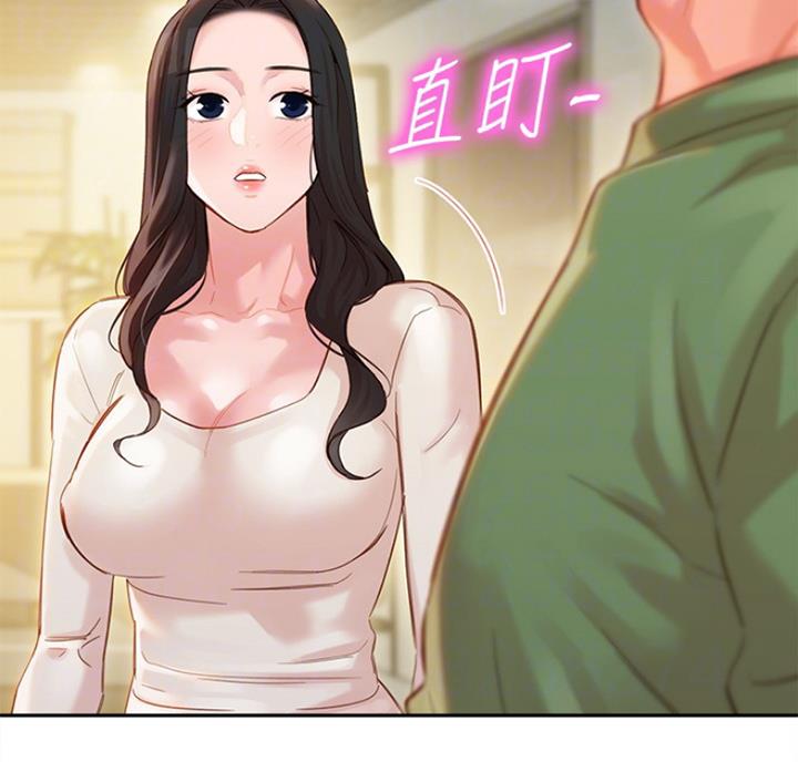 《女神摄影师》第61话 第30页
