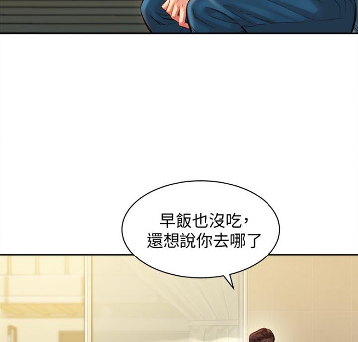 《女神摄影师》第61话 第36页