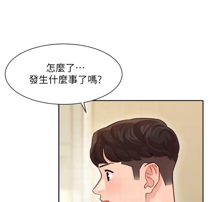 《女神摄影师》第61话 第38页