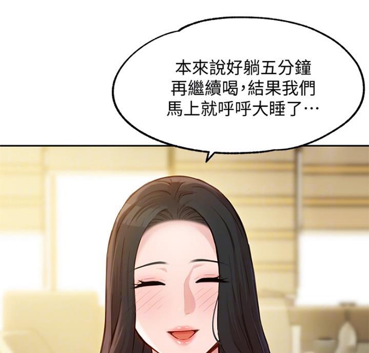 《女神摄影师》第61话 第3页