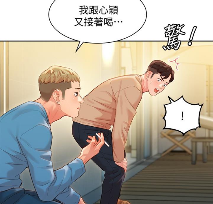 《女神摄影师》第61话 第42页