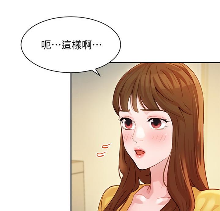 《女神摄影师》第61话 第5页