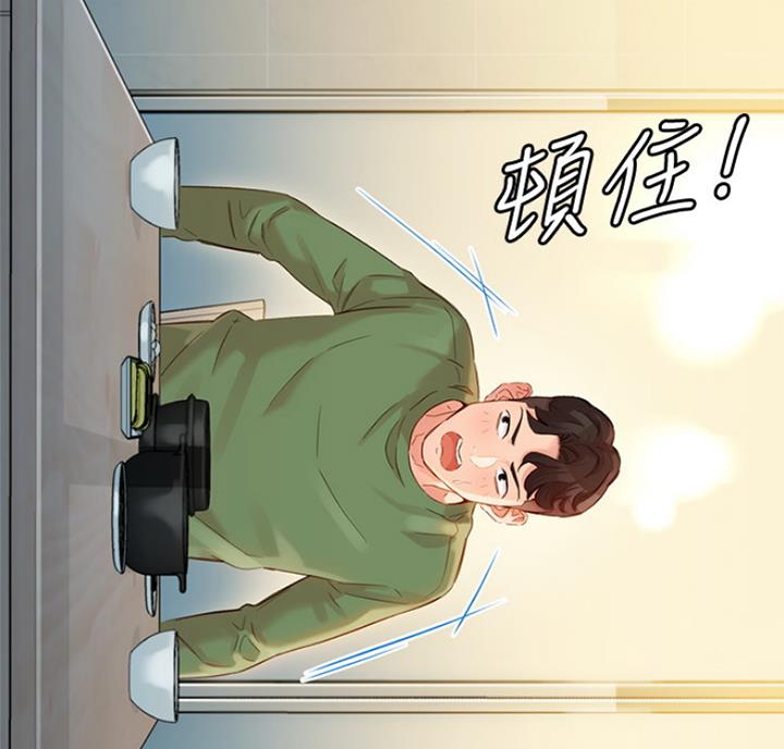 《女神摄影师》第61话 第8页