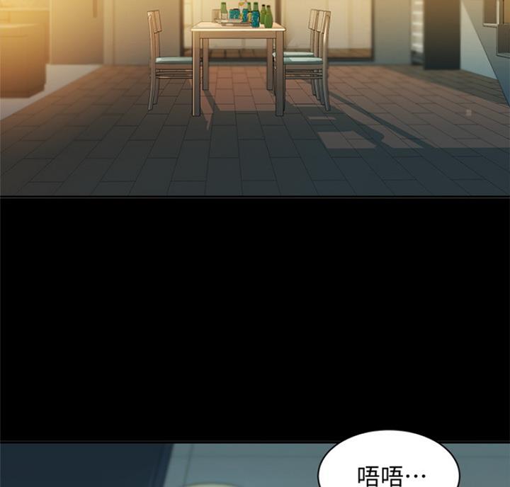 《女神摄影师》第62话 第17页