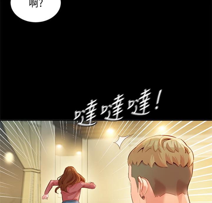《女神摄影师》第62话 第21页