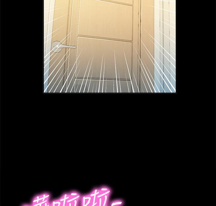 《女神摄影师》第62话 第24页