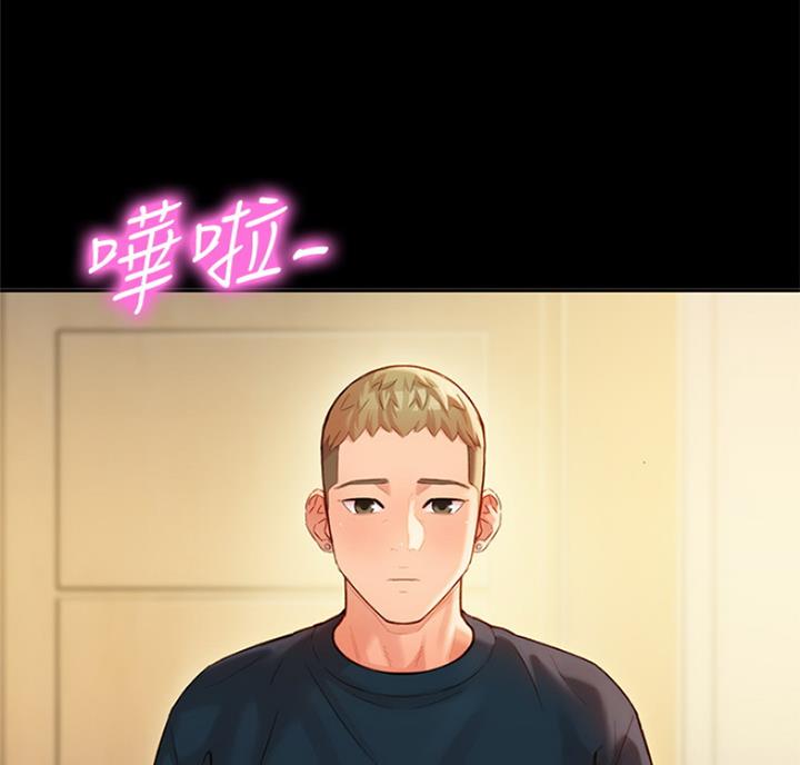 《女神摄影师》第62话 第26页