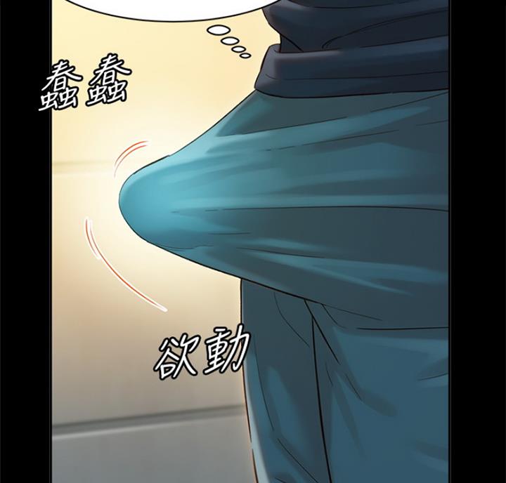 《女神摄影师》第62话 第28页