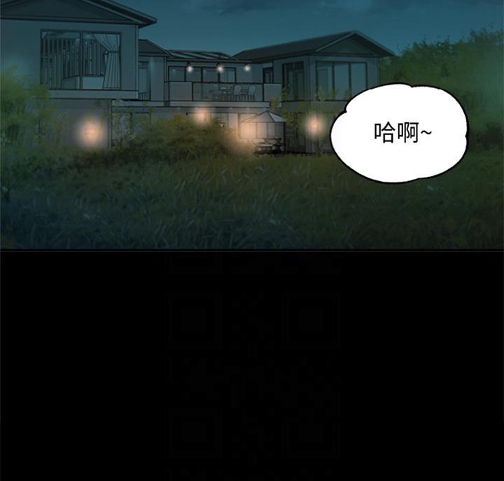 《女神摄影师》第62话 第2页