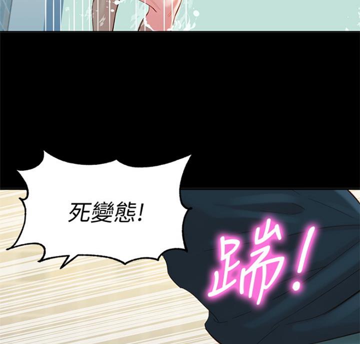《女神摄影师》第62话 第43页