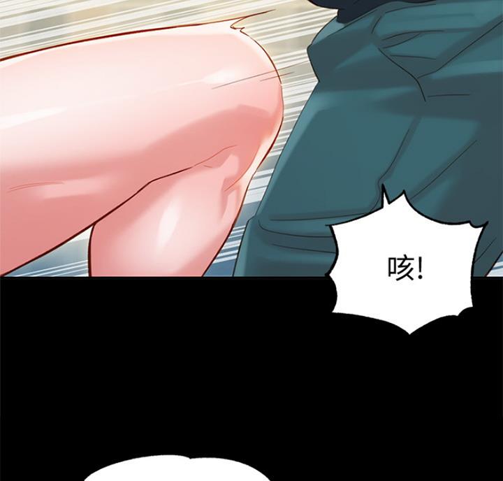 《女神摄影师》第62话 第44页