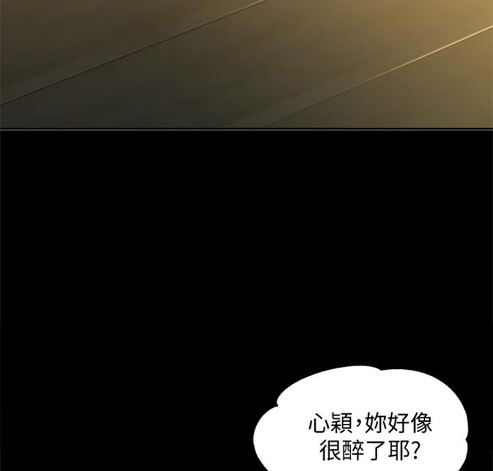 《女神摄影师》第62话 第5页