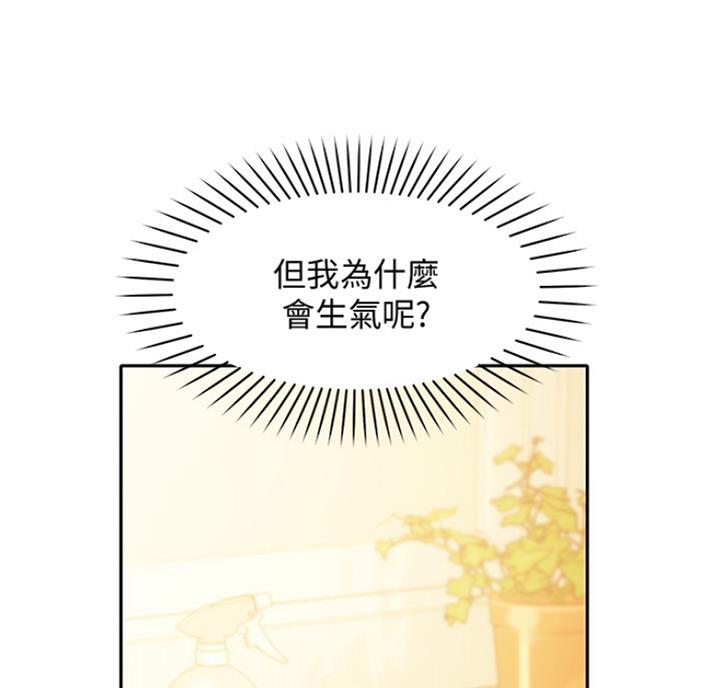 《女神摄影师》第62话 第68页