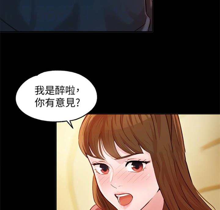 《女神摄影师》第62话 第7页