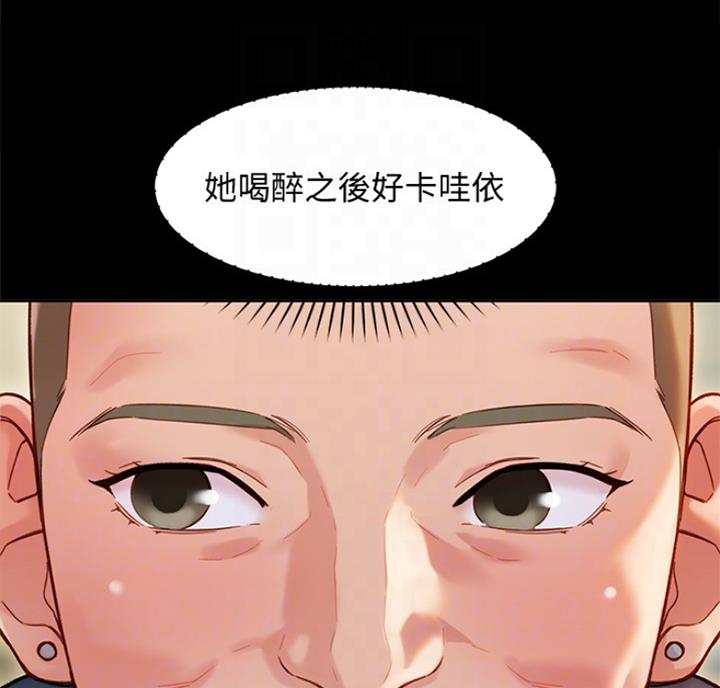 《女神摄影师》第62话 第9页