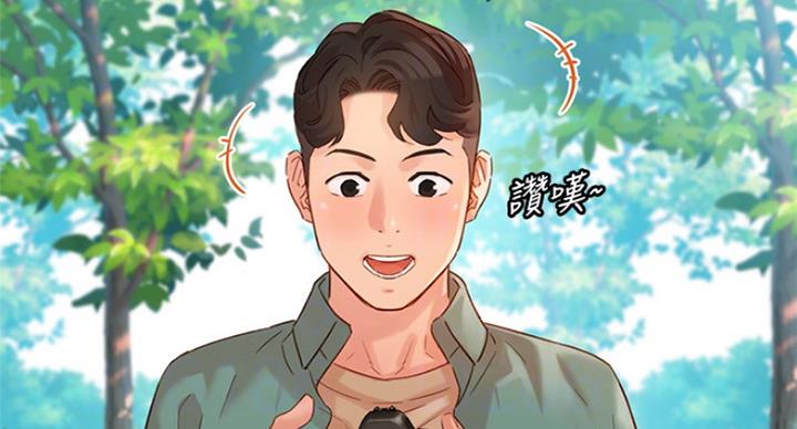 《女神摄影师》第63话 第12页