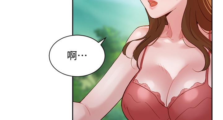 《女神摄影师》第63话 第22页