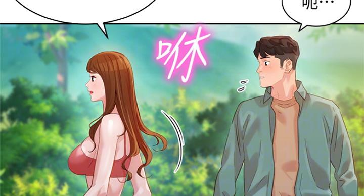 《女神摄影师》第63话 第24页