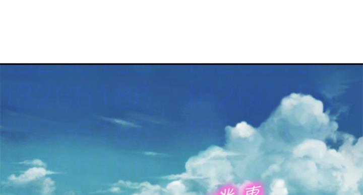 《女神摄影师》第63话 第37页