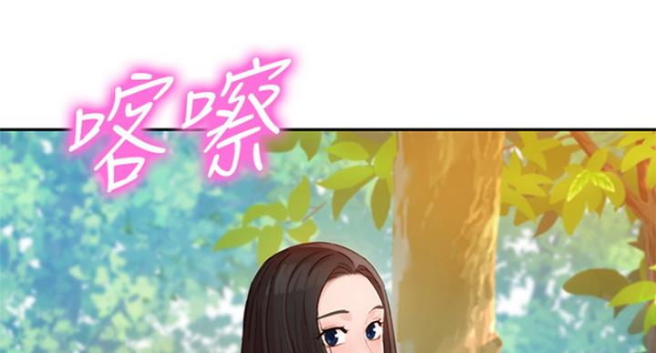 《女神摄影师》第63话 第4页