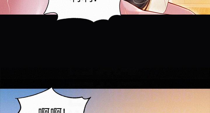 《女神摄影师》第63话 第52页