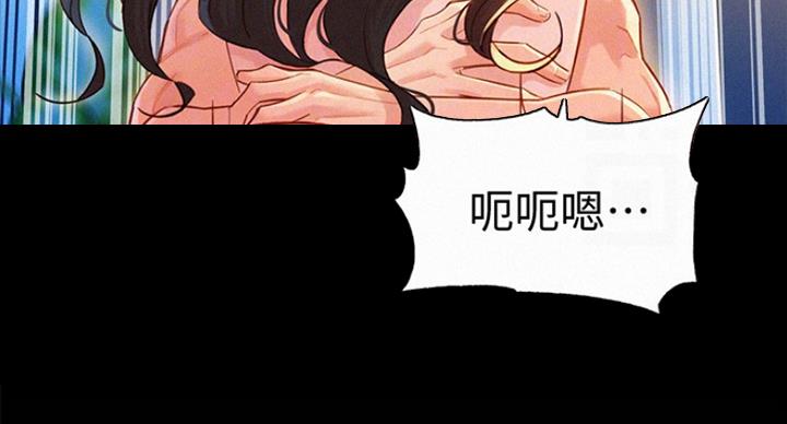 《女神摄影师》第63话 第55页
