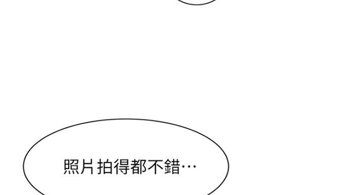 《女神摄影师》第63话 第60页