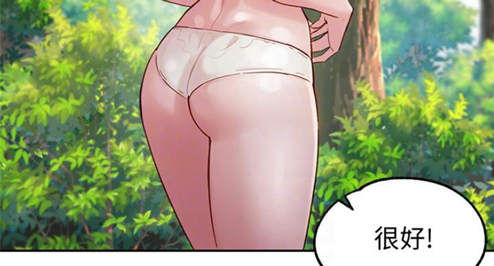《女神摄影师》第63话 第6页