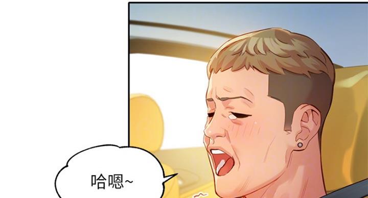 《女神摄影师》第63话 第72页