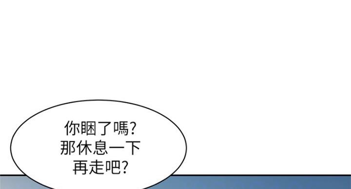 《女神摄影师》第63话 第74页