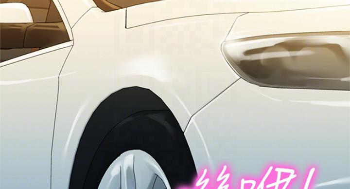 《女神摄影师》第63话 第78页